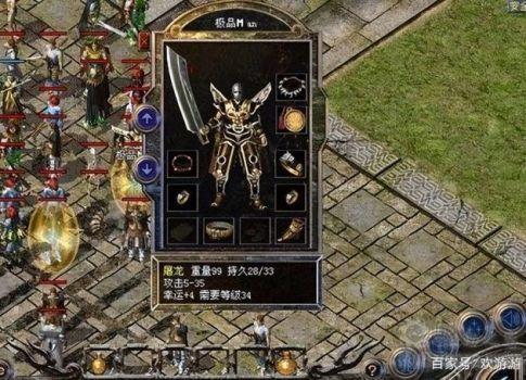 屠龙刀爆料视频大全最新,揭秘江湖传奇背后的真相与秘闻 第3张 屠龙刀爆料视频大全最新,揭秘江湖传奇背后的真相与秘闻 第3张