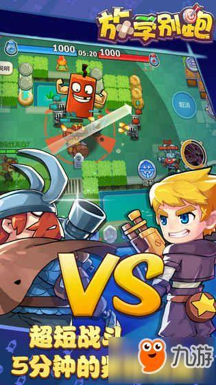 放学别跑最新爆料新英雄,神秘新英雄首曝，技能亮点解析