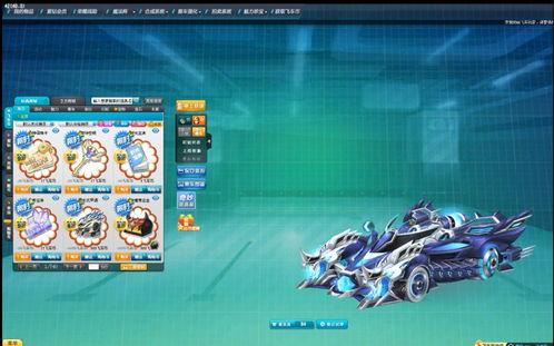 qq飞车最新战勋车爆料,炫酷外观，性能卓越，等你来驾驭！  第2张