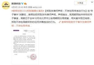 周四爆料的视频,揭秘惊人内幕,真相令人震惊! 第2张 周四爆料的视频,揭秘惊人内幕,真相令人震惊! 第2张