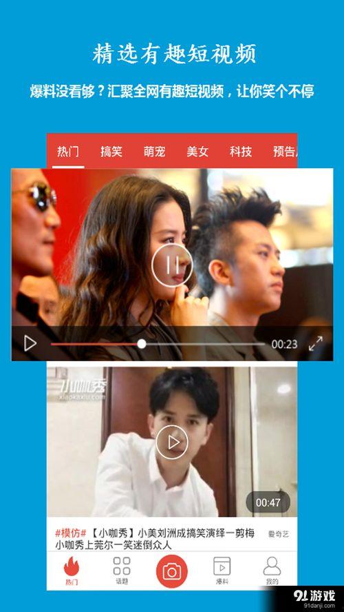 爆料社区最新爆料视频,最新爆料视频曝光惊人内幕! 第3张 爆料社区最新爆料视频,最新爆料视频曝光惊人内幕! 第3张