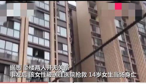 爆料成都小区坠楼视频,悲剧瞬间引发社会关注 第3张 爆料成都小区坠楼视频,悲剧瞬间引发社会关注 第3张