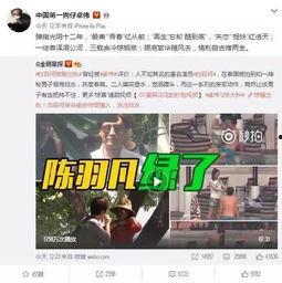 武汉出轨爆料视频大全,一场场情感背叛的惊心动魄 第2张 武汉出轨爆料视频大全,一场场情感背叛的惊心动魄 第2张