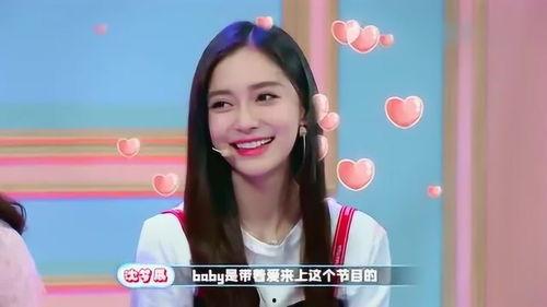 导演爆料杨颖视频大全最新,揭秘明星幕后生活片段