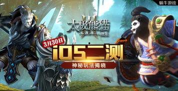 猎龙者内陆爆料视频,揭秘神秘龙族势力与神秘探险之旅 第3张 猎龙者内陆爆料视频,揭秘神秘龙族势力与神秘探险之旅 第3张