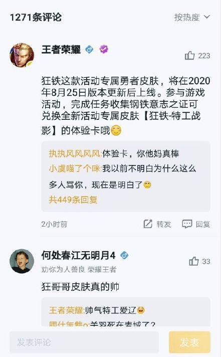 皮肤返厂最新爆料,最新爆料揭示神秘过程与幕后真相 第3张 皮肤返厂最新爆料,最新爆料揭示神秘过程与幕后真相 第3张