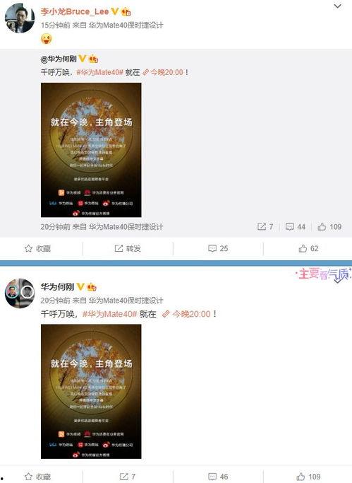 华为厂长爆料视频播放,揭秘企业内部创新与挑战 第1张 华为厂长爆料视频播放,揭秘企业内部创新与挑战 第1张