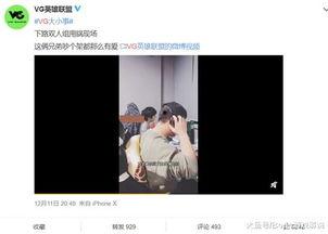 张庭线下人爆料视频