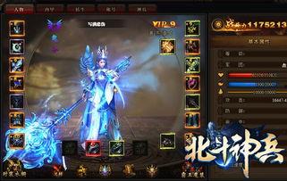 神装最新爆料,神秘力量觉醒,巅峰对决即将开启! 第1张 神装最新爆料,神秘力量觉醒,巅峰对决即将开启! 第1张