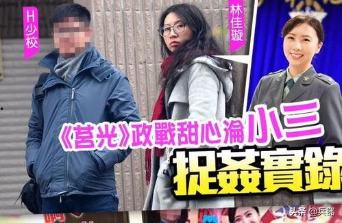 台湾男孩爆料视频大全集,揭秘真实校园生活与成长故事 第2张 台湾男孩爆料视频大全集,揭秘真实校园生活与成长故事 第2张