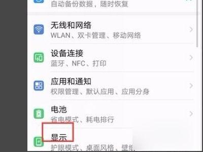 明星爆料横屏视频下载安装,轻松获取独家内容  第2张
