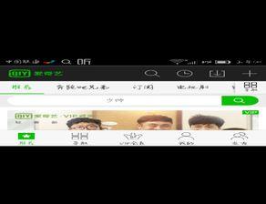 明星爆料横屏视频下载安装,轻松获取独家内容  第3张