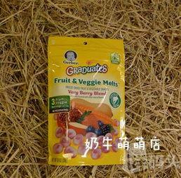 嘉宝零食爆料视频播放,视频播放揭秘美味背后的故事 第3张 嘉宝零食爆料视频播放,视频播放揭秘美味背后的故事 第3张